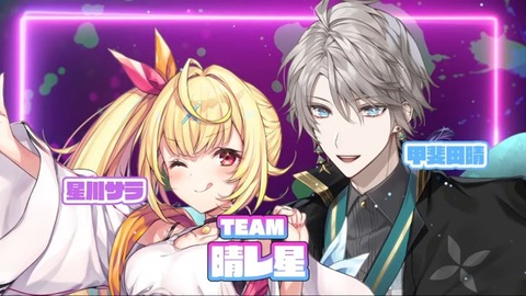 【#にじペアバレー 】大会説明会【レイン・パターソン_にじさんじ】 11-29 screenshot