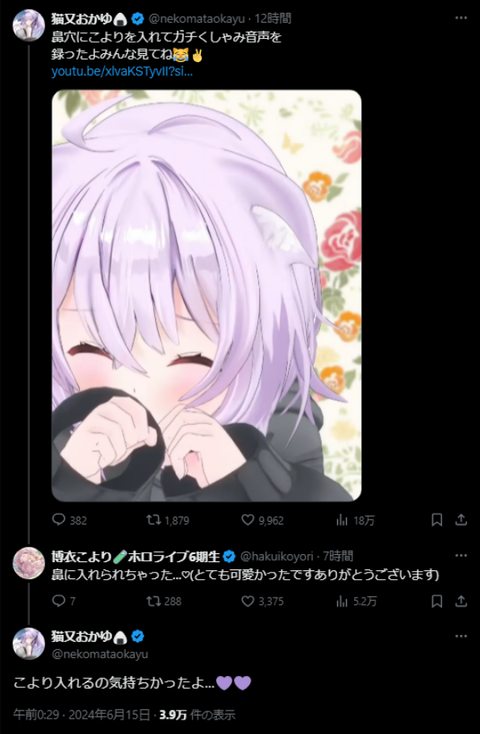 CPT2406150809-595x910