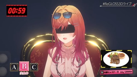 【#ReGLOSS3Dライブ】Reach the top！ 34-21 screenshot