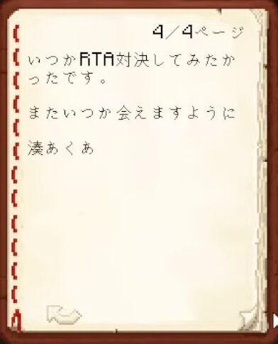 【Minecraft】ホロメンへ最後のお手紙をかく！【湊あくあ_ホロライブ】 21-11 screenshot