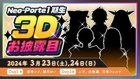 すごく重大なお知らせ×3(すごくポジティブ) 43-21 screenshot