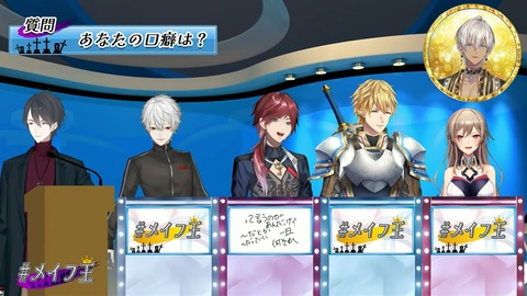 【#メイフ王】フレンとイブラヒムを理解してるのは誰だ！？メイフ王決定戦！【にじさんじ】 1-15-14 screenshot