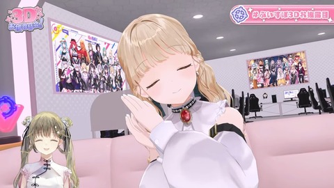 【 #小雀とと3D】ついにあのこがらさんが3Dに！？【 ぶいすぽ _ 小雀とと 】 10-59 screenshot