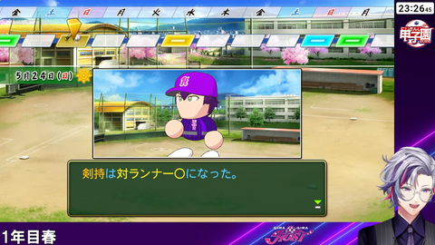 【#にじ甲2026】ギラギラホスト高校、始まりの1年春【不破湊_にじさんじ】 3-26-31 screenshot