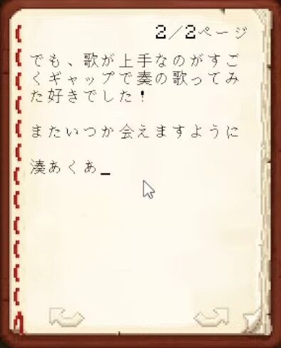 【Minecraft】ホロメンへ最後のお手紙をかく！【湊あくあ_ホロライブ】 1-10-20 screenshot