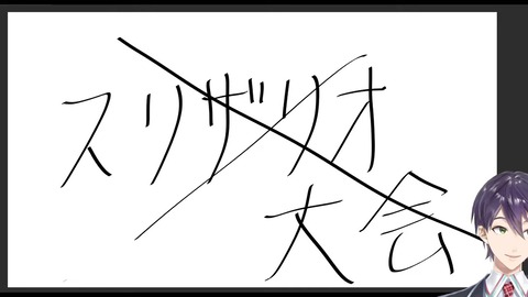 剣持刀也です【剣持刀也】 35-20 screenshot