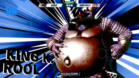 【#にじさんじスマブラ杯】エンジョイ‼にじさんじスマブラ杯 本配信【2024】 9-28-27 screenshot