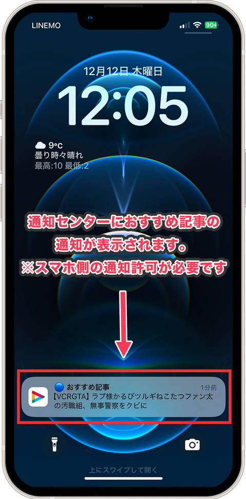 アプリアップデート用画像_1213_1