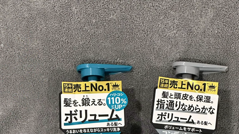 【㊙ニコ父頭皮写真㊙】スカルプD、ニコ父ガチレビュー!【虎金妃笑虎】 11-8 screenshot