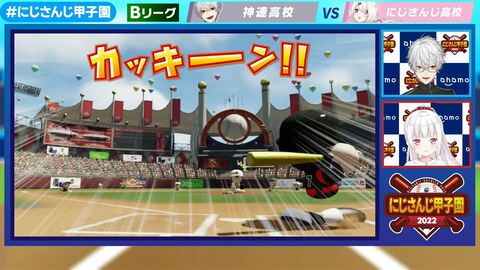 【 #にじさんじ甲子園 2022 】本戦 Bリーグ 4-29-15 screenshot