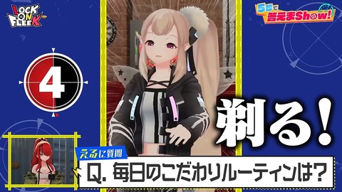 【ショート動画】踊ってみた＆声マネでバズろう！ #ロクフリにじさんじ 3-3 screenshot