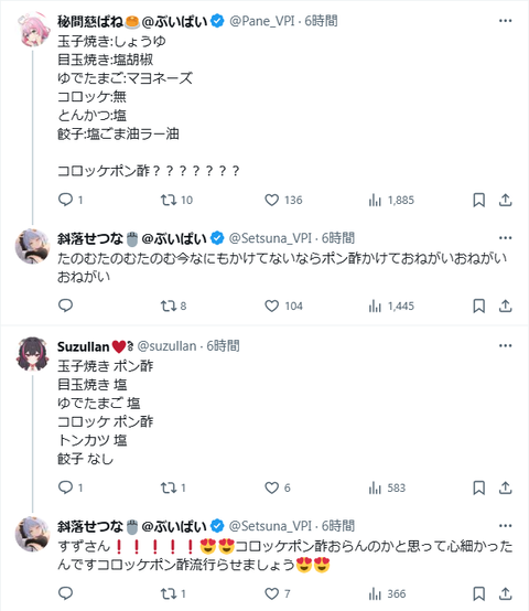 chrome-capture-2025-8-29