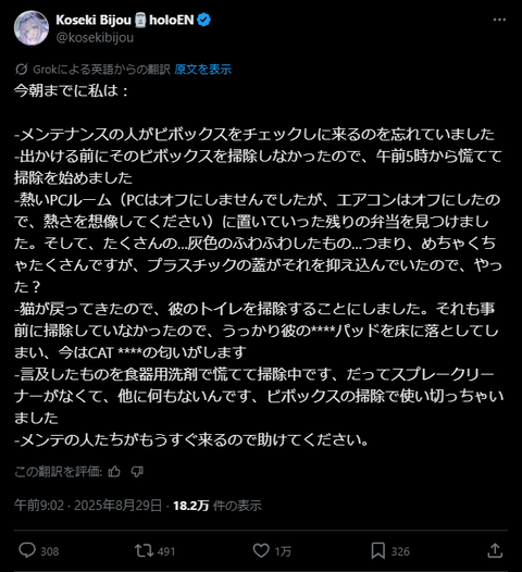 CPT2509030155-598x655