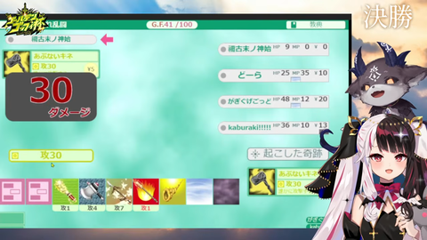 #ゴールデンごっふぃー大会 【にじさんじ】 1-59-2 screenshot