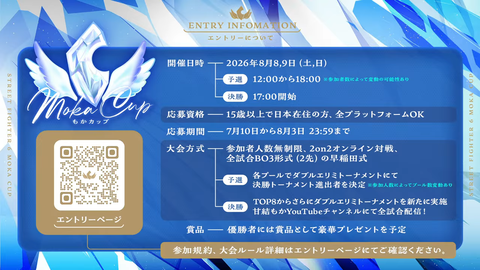 【スト6】告知をします!!なんだろね⤴️🕹️🔖【ぶいすぽっ!甘結もか】 21-54 screenshot