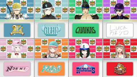 にじさんじ甲子園2024 ドラフト会議【 #にじ甲2024 】 1-1-35 screenshot