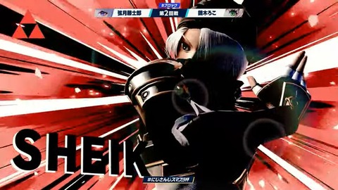 【#にじさんじスマブラ杯】エンジョイ‼にじさんじスマブラ杯 本配信【2024】 3-35-45 screenshot