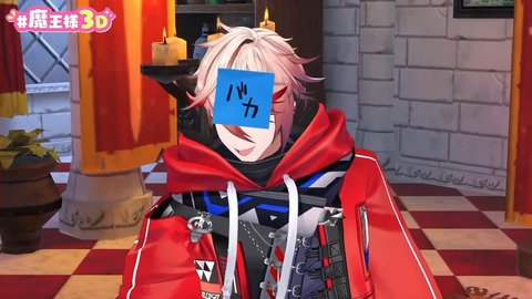 ～世界終わりの日～ #魔王様３D 36-17 screenshot