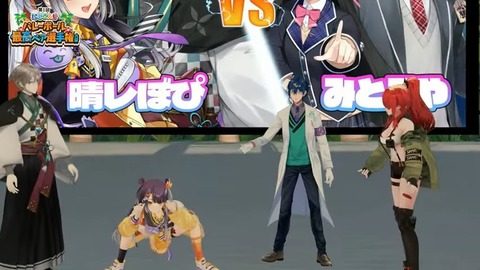 【#にじペアバレー 】第1回にじさんじバレーボール最高ペア選手権大会【にじさんじ】 9-32 screenshot