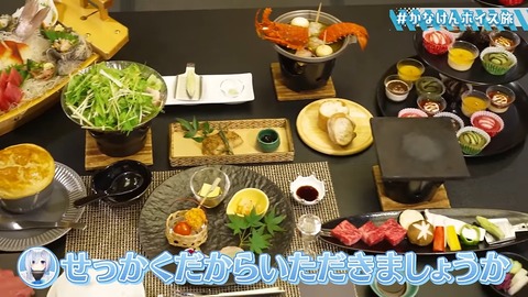 【温泉あり】念願！かなけん社員旅行 in 伊豆【#かなけんボイス旅 】 28-46 screenshot