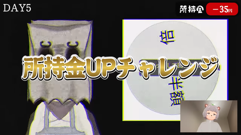 【終わるまで監禁】編集しないと出られない部屋に閉じ込められました。 34-8 screenshot