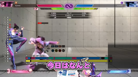 【桃井ルナ_天鬼ぷるる切り抜き_RAGE_ストリートファイター6】 0-5 screenshot