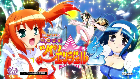 【VTuber】上乗さん、「パチスロ快盗天使ツインエンジェル2」スマスロで17年ぶりにリメイク決定し大歓喜「サミーさんありがとうございますうおおおおおおおお」