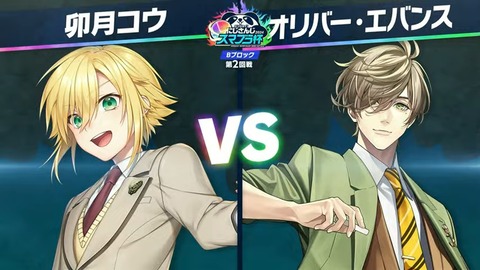 【#にじさんじスマブラ杯】エンジョイ‼にじさんじスマブラ杯 本配信【2024】 3-38-50 screenshot