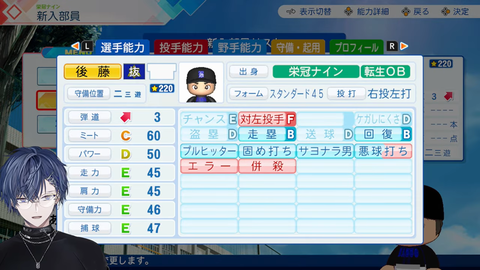 【#にじ甲2026】抜刀高校またの名をバッコーrdy【小柳ロウ_にじさんじ】 36-10 screenshot