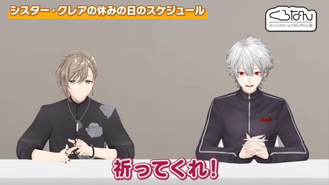 エリートの一日にくろのわ衝撃の連続!?ライバーのスケジュールを見てみよう #くろなん 27-1 screenshot