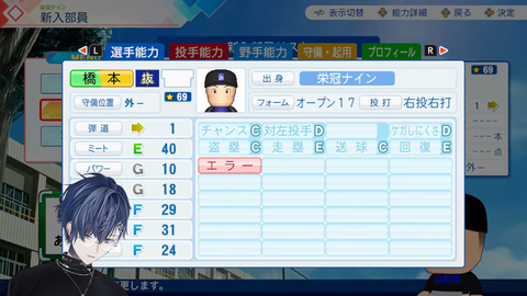【#にじ甲2026】抜刀高校またの名をバッコーrdy【小柳ロウ_にじさんじ】 47-18 screenshot