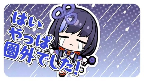 にじさんじ - ココドコ？多分ドッカ島！ [Offcial Music Video] 0-27 screenshot
