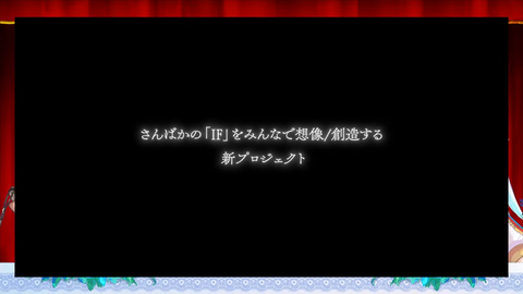 宇佐美リト_リゼ・ヘルエスタ】 54-28 screenshot