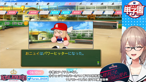 【 #にじ甲2026 】帝国立ロイヤルナイツ学園  1年目秋から！【にじさんじ】 7-47 screenshot