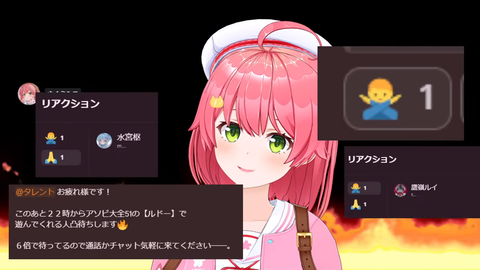 【急募】＠ホロメン 深夜に闇のゲームで戦わないか❓【ホロライブ_さくらみこ】 11-17 screenshot