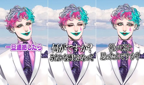 #OBF 制作中にテンパった話【にじさんじ_ジョー・力一】 0-55 screenshot