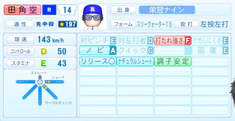 captures_chrome-capture-2023-7-17 (5)