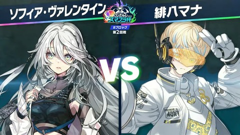 【#にじさんじスマブラ杯】エンジョイ‼にじさんじスマブラ杯 本配信【2024】 3-23-49 screenshot