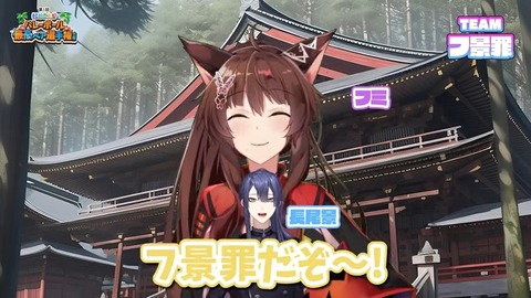 【#にじペアバレー 】大会説明会【レイン・パターソン_にじさんじ】 23-50 screenshot