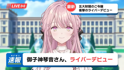 VTuberNews