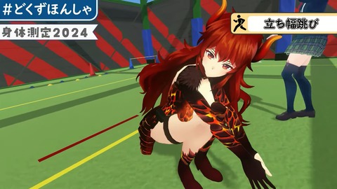 #どくずほんしゃ 3D身体測定2024!! にじさんじ_ドーラ_葛葉_本間ひまわり_社築 38-42 screenshot