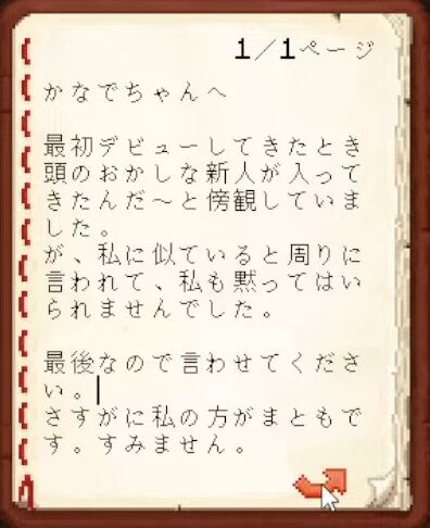 【Minecraft】ホロメンへ最後のお手紙をかく！【湊あくあ_ホロライブ】 1-9-47 screenshot (1)
