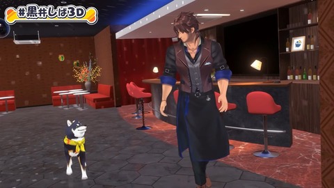 【#黒井しば3D お披露目】にじさんじの犬、黒井しばです！【にじさんじ】 49-57 screenshot