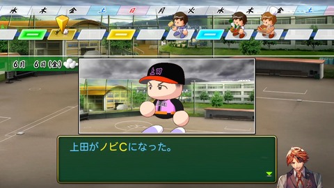 【栄冠ナイン】3年で甲子園優勝を飾る男【夕刻ロベル_ホロスターズ】 3-41-15 screenshot