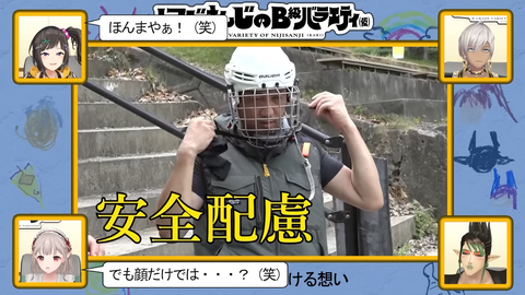 【実証】にじさんじのB級バラエティ（仮）＃ 101【パワフル】 26-11 screenshot