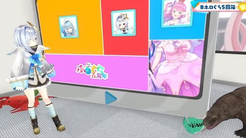 【3D特番】ドキッ!ホロぐらだらけの1時間【#ホロぐら5周年】 33-44 screenshot