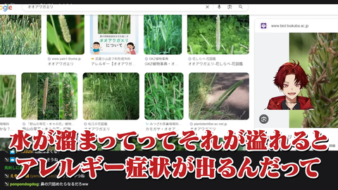 人生初の健康診断の結果を全て公開します。 5-48 screenshot