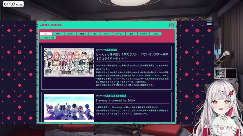 【にじさんじ】有志制作「石神のぞみデビュー2周年記念サイト」のクオリティが凄すぎる！:VTuberNews