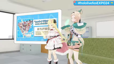 【#hololivefesEXPO24】盛り上がる準備はできた?EXPO&fes. 直前配信! 39-17 screenshot