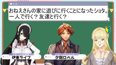 【#おねショタ委員会】有識者に学べ！おねショタの極意！【ルイス・キャミー_にじさんじ】 14-38 screenshot